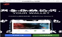 TP钱包是一种数字货币钱包，但它并不是传统意义