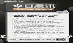 轻松抹茶之旅：将抹茶APP提币至TP Wallet的秘密通