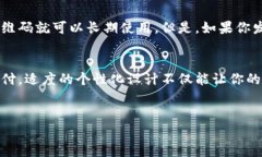 在微信钱包中使用数字图片（例如，数字钱包的