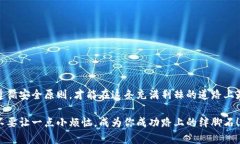   数字钱包：私钥提交的安全性之辩，您是否会在