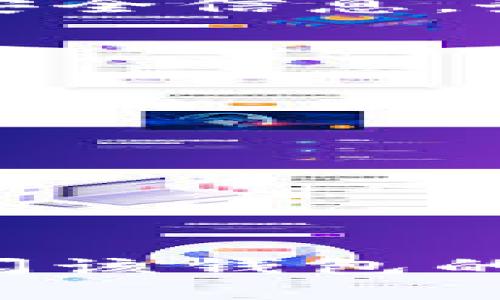 目前，许多数字钱包和加密货币服务都提供了加密功能，以保护用户的资产安全。一般来说，开启钱包加密功能的步骤如下：

### 1. 登录数字钱包

首先，您需要登录到您的数字钱包账户。无论是使用手机应用程序还是网页版本，确保您输入了正确的登录凭据。

### 2. 进入设置或安全选项

在大多数数字钱包的界面中，您都能找到一个“设置”或“安全”选项。这个选项通常包含了与账户安全相关的所有功能，包括密码管理、双因素认证和加密功能。

### 3. 寻找加密选项

一旦您进入“设置”或“安全”菜单，请搜索“钱包加密”或者“加密您的钱包”这一选项。在一些钱包中，这个选项可能叫做“启用加密”或“设置钱包密码”。

### 4. 设置密码

如果您找到了加密选项，您需要设置一个强密码。这个密码应该既复杂又容易您记住。确保遵循以下几点：
- 至少8个字符，包含字母、数字和符号。
- 不要使用容易被猜到的个人信息（如生日、姓名等）。
- 尽量避免使用简单的顺序字符（如“12345678”或“abcdefg”）。

### 5. 验证您的密码

在某些钱包中，您需要再次输入密码以确认您设置的正确性。确保您准确无误地输入了同样的密码。

### 6. 保存恢复信息

许多钱包在启用加密功能时，会提供一个恢复短语。这是用来在您忘记密码时恢复账户的重要安全信息。务必将此信息保存在安全的地方，避免丢失。

### 7. 完成设置

最后，确认所有的修改并保存设置。您的钱包现在应该启用了加密功能。

### 小贴士

- **定期更新密码**：建议每隔一段时间更新一次密码，以确保账户的长期安全。
- **使用双因素认证**：除了加密，启用双因素认证也是保护账户的有效方法。
- **定期备份钱包**：定期备份钱包，可以为您提供额外的保障。

如果您在具体的数字钱包（比如比特币钱包、以太坊钱包等）中还需更详细的操作步骤，不妨查阅该钱包的官方帮助文档或者在线教程。这不仅能帮助您更清晰地理解操作流程，也能提升您的安全意识。