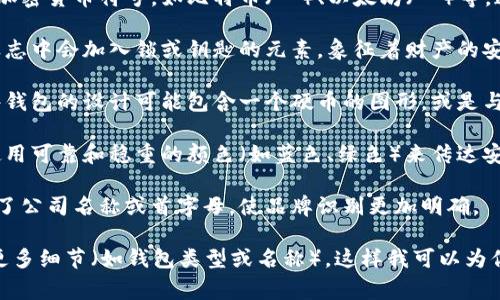 加密货币钱包通常有一些标志和图标，这些标志可能因不同类型的钱包而有所不同。以下是一些常见的加密货币钱包标志和图标的特点：

1. **数字货币符号**：许多钱包的标志中会包含著名的加密货币符号，如比特币（฿）、以太坊（Ξ）等。这些符号通常在设计中占据重要位置，以便快速识别。

2. **锁或钥匙**：为了强调钱包的安全性，许多钱包的标志中会加入锁或钥匙的元素，象征着财产的安全和保护。

3. **图形化设计**：一些钱包使用简单的图形，例如硬件钱包的设计可能包含一个硬币的图形，或是与云相关的图案表示在线钱包的特性。

4. **颜色**：颜色在标志设计中也起着重要作用，通常使用可靠和稳重的颜色（如蓝色、绿色）来传达安全性，也有一些钱包使用鲜亮的颜色来吸引用户的眼球。

5. **公司名称或首字母**：一些钱包品牌在标志中加入了公司名称或首字母，使品牌识别更加明确。

如果你对某一种特定的加密货币钱包有兴趣，可以提供更多细节（如钱包类型或名称），这样我可以为你提供更直接的信息。