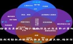 在日常使用数字资产钱包时，很多用户会经历一