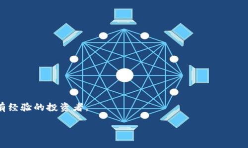 TPWallet（TP钱包）是一款数字货币钱包，旨在为用户提供安全、便捷的数字资产管理体验。这款钱包支持多种主流加密货币，用户可以通过它进行数字货币的存储、转账、交易等操作。TPWallet的设计初衷是为了简化数字资产的管理过程，让即使是不太熟悉区块链技术的用户也能轻松上手。

具体来说，TPWallet的功能包括但不限于：

1. **多链支持**：TPWallet支持多种区块链，包括以太坊（Ethereum）、比特币（Bitcoin）、波场（TRON）等，用户可以在一个平台上管理不同的数字资产。

2. **安全性**：TPWallet采取了多重安全措施，包括私钥本地存储、密码保护等，确保用户的数字资产安全不受侵害。

3. **易用性**：界面友好，操作简单，即使是新手用户也能快速上手，进行简单的资产管理。

4. **交易功能**：用户可以直接在钱包内进行交易，方便快捷，不需要通过其他平台。

5. **社区与支持**：TPWallet往往拥有活跃的用户社区，用户可以在论坛或社交媒体上进行互动，获取帮助和建议。

总的来说，TPWallet是一个致力于简化数字货币使用体验的钱包应用，适合不同层次的用户，无论你是刚入门的新手还是有经验的投资者。

如果你对数字货币感兴趣，TPWallet可能是一个不错的选择，可以帮助你轻松管理你的数字资产。