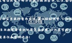 数字钱包密钥是用于保护和访问数字资产（如加