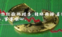 怎样将TPWallet里的资产如同过河拆桥般轻松转到小