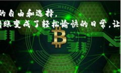   数字钱包的崛起：从零钱袋到数字钱包的华丽转