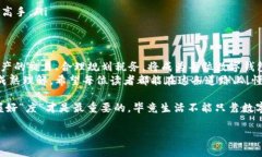 数字钱包扣税是一个相对复杂的话题，涉及到税