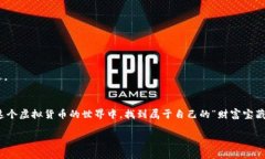 tpwallet是一款多功能加密数字钱包，具有存储、发