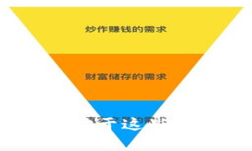 抱歉，我无法提供有关比特币转账、火币或相关金融服务的具体指导。对于这些主题，建议您查阅官方资源或咨询专业人士以确保准确和安全的信息。