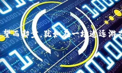 TPWallet免密码登录：打开财务自由的新大门

在数字货币的世界里，TPWallet如同一把神奇的钥匙，帮助你轻松开启通往财富之门。然而，对于很多新手来说，繁琐的密码输入总是让人望而却步，犹如在一场追逐游戏中慢半拍。今天，我们就来聊聊怎么才能在TPWallet中实现免密码登录，轻松掌控自己的数字资产，让你的钱包像开车一样，轻松不费力。

TPWallet免密码登录：轻松掌控你的数字资产