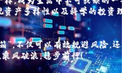 掌控数字财富的“保险箱”：冷钱包官网揭秘`