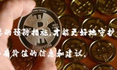 关于TPWallet中币被转走的情况，确实可以引发许多