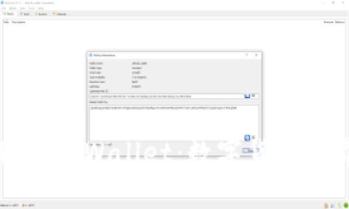 “探索中本聪的TPWallet：数字货币世界的金钥匙”