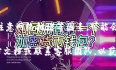 关于TPWallet能否提取宝贝狗币（Baby Dogecoin），首