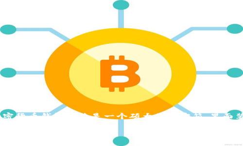 加密货币钱包的数量是一个动态变化的数字，随着新项目的推出和技术的发展，这个数字会不断增加。可以说，加密货币钱包就像是一个硕大的百宝箱，里面装满了各种各样的宝藏（也就是不同的加密货币）。根据不同的统计和研究，世界上有数百种不同的加密货币钱包。

### 探索加密货币钱包的无限可能：你的数字宝藏，从何而来？