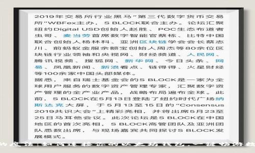 区块链的魔法：如何连接你的以太坊钱包，一键畅游数字世界!