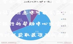 数字银行钱包编号通常可以在以下几个地方找到