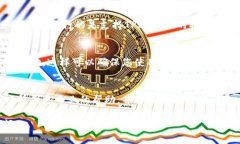 当然可以帮您解答有关安卓手机无法登录TPWalle