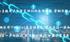 在这里，我可以提供有关如何将TPWallet加入比特币