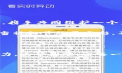   如何在TPWallet中添加代币并解决无图标烦恼？