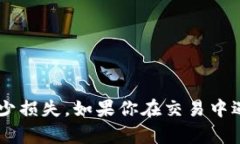 薄饼在加密货币领域中是指某种特定代币或资产