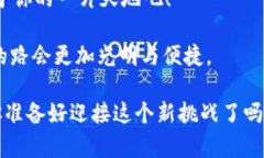 数字钱包的魔法钥匙：如何轻松接入TPWalletkeywo