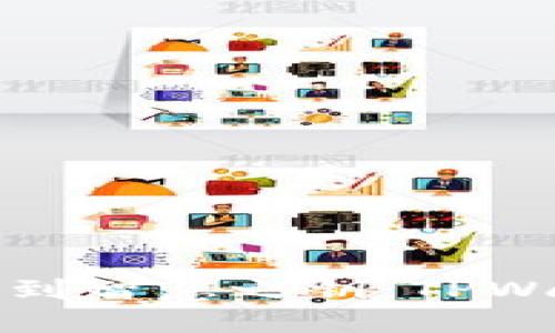 在苹果商城中找到智慧之钥：TPWallet的终极指南