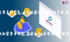 在日本，加密货币钱包的选择与使用情况受到市