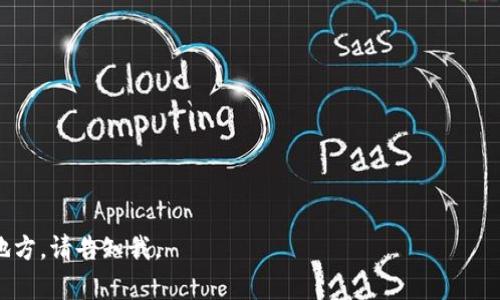 开立数字钱包的通知可以按照以下格式进行书写。这个通知应，并包含必要的信息。以下是一个示例：

---

**通知书**

尊敬的 [收件人姓名或部门]：

为了方便您的日常交易、快速支付及资金管理，我们非常高兴地通知您，您现在可以开立数字钱包账户。通过数字钱包，您可以轻松管理您的资金，实现安全、快速的线上线下支付。

**数字钱包的优势：**

1. **便捷性**：轻松转账、消费，随时随地管理资金。
2. **安全性**：采用多重加密技术，确保您的资金安全。
3. **费用低廉**：大部分交易免手续费，节省您的开销。
4. **实时交易**：交易记录即时更新，让资金流动一目了然。

**如何开立数字钱包账户：**

1. 访问我们的官方网站：[网站链接]
2. 点击“开立数字钱包”按钮。
3. 填写所需信息，包括姓名、联系方式、身份验证等。
4. 提交申请，待审核。
5. 审核通过后，您将收到确认邮件，并获得您的数字钱包账户。

**注意事项：**

- 请确保您提供的信息准确无误，以免影响账户的开立。
- 开立后请妥善保管您的账户信息和密码，不与他人分享。
- 如果您在注册过程中遇到任何问题，请随时联系客服。

感谢您选择我们的服务，我们期待为您提供更优质的数字金融体验。

此致，

[您的公司名称]

[日期]

---

希望这份通知能够满足您的需求！如果您有其他要求或需调整的地方，请告知我。