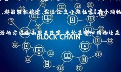 大润发作为大型的零售商，随着科技的发展和消