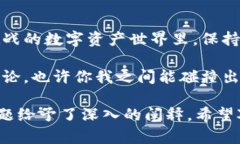 关于“tpwalletusdt是不是自己的”的问题，这里有