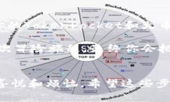 将TokenPocket中的数字资产转到火币（Huobi）的步骤