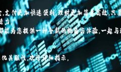 数字钱包账号003：让您的钱包又快又安全，宛如