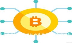 思考一个推广并且便于用户查看的优秀，通过比