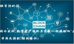 在进行TPWallet转账时，选择适合的选项非常重要。