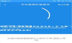 清除 TPWallet 的缓存会对用户的体验产生一定影响