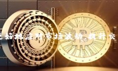 如何在TPWallet中设置滑点：让你的交易如同理想中