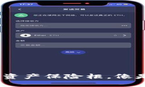 智能卡加密钱包：你的数字资产保险柜，像是装了隐形斗篷的超级英雄