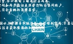 从TPWallet（通常是指一些加密货币钱包）转到银行