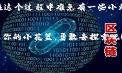 niasci如何像买草莓那样轻松通过TPWallet购币？/n