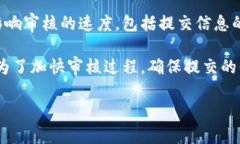 数字钱包的审核时间因不同的服务提供商而异，