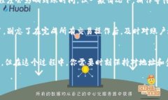 将TPWallet中的USDT转移到交易所的步骤相对简单，