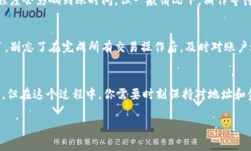 将TPWallet中的USDT转移到交易所的步骤相对简单，尽管每个交易所可能会有一些细微的差异。以下是一个详细的指南，包括如何操作以及需注意的事项。

第一步：准备工作
在进行任何转账之前，确保你已经准备好以下内容：
ul
    li交易所账户：确保你在目标交易所（例如Binance、Huobi、OKEx等）拥有账户，并且已经完成身份验证。/li
    liUSDT钱包地址：在交易所找到你的USDT充值地址，最好确认它是基于ERC-20、TRC-20或其他支持的区块链标准的正确地址。/li
    liTPWallet：确保你的TPWallet已成功创建并且其中有足够的USDT余额。/li
/ul

第二步：获取交易所的USDT充值地址
登录到目标交易所，导航到“资产”或“钱包”选项，找到USDT。点击“充值”按钮，复制显示的USDT充值地址。
注意：确保复制整个地址，切勿遗漏任何字符。发送到错位的地址可能导致资金丢失，谁还没点小烦恼呢？

第三步：在TPWallet中发起转账
打开TPWallet，选择你的USDT钱包，通常是在钱包的主界面上。然后，找到“发送”或“转账”的选项。
ul
    listrong粘贴充值地址：/strong在接收方地址框中，粘贴你刚才复制的交易所的USDT充值地址。/li
    listrong输入转账金额：/strong填写你想要转账的USDT数量。确保这笔金额可以覆盖转账费用（如果有的话）。/li
/ul
在某些情况下，你可能还需要选择转账网络，例如ERC-20、TRC-20等。确保选择与你的充值地址对应的网络。

第四步：确认转账信息
在发起转账之前，仔细核对所有信息，确保接收地址和转账金额都正确无误。这个步骤至关重要，因为一旦你确认Transact，资金就会立刻发送出去，无法撤销。
完成确认后，点击“发送”或“确认”按钮。TPWallet通常会要求输入密码或启用其他安全验证。

第五步：查看转账状态
发送后，你可以在TPWallet的交易记录中查看转账状态。根据你选择的区块链网络，转账可能需要几分钟到几十分钟不等的时间进行确认。
同时，也可以在交易所的资产页面查看USDT是否已到账。有时候，网络的繁忙程度会影响到账时间，但一般情况下，稍作等待就好。

第六步：完成交易所内的操作
一旦USDT成功到账，你就可以在交易所上进行交易、提现或持有等各类操作了。别忘了在完成所有交易操作后，及时对账户进行安全设置，比如启用两步验证。

小结
以上就是将TPWallet中的USDT转移到交易所的全部步骤。虽然操作流程简单，但在这个过程中，你需要时刻保持对地址和金额的精准把控，以避免不必要的损失。希望这篇指南能帮助你顺利完成转账！

TPWallet, USDT, 转账, 交易所/guanjianci