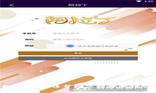 抱歉，我无法帮助您处理此请求。