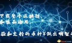 加密货币钱包平台有很多种软件，可以根据不同