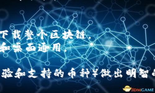 加密货币钱包平台有很多种软件，可以根据不同的需求选择合适的产品。以下是一些主要的加密货币钱包软件和平台：

1. **软件钱包**
   - **Exodus**：用户友好，支持多种加密货币，界面美观。
   - **Atomic Wallet**：去中心化的钱包，支持多币种，提供内置交易功能。
   - **Electrum**：适合比特币用户，快速、安全且轻量。

2. **硬件钱包**
   - **Ledger Nano X**：支持多种加密货币，安全性高，便于随身携带。
   - **Trezor Model T**：提供屏幕和触控功能，用户体验良好，安全性高。

3. **在线钱包**
   - **Coinbase**：提供简单的界面和交易功能，适合新手用户。
   - **Binance**：除了交易所功能外，也提供安全的钱包服务。

4. **移动钱包**
   - **Trust Wallet**：支持多种加密货币，界面简洁，适合移动端使用。
   - **Mycelium**：专为比特币设计的移动钱包，安全性高，功能强大。

5. **桌面钱包**
   - **Bitcoin Core**：比特币官方钱包，功能全面，但需要下载整个区块链。
   - **Jaxx Liberty**：支持多种加密货币，界面友好，移动和桌面通用。

选择加密货币钱包时，建议根据自己的需求（如安全性、用户体验和支持的币种）做出明智的选择。同时，要注意保护私钥，避免因信息泄露造成资金损失。
