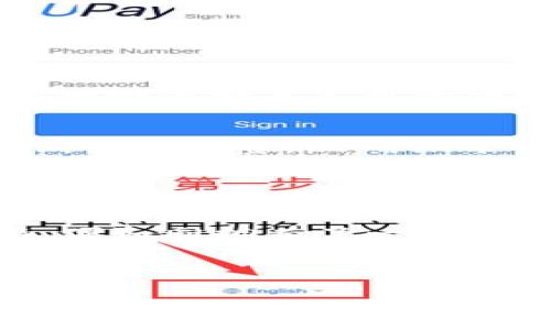 区块链钱包开发的费用就像是一道拿手菜的配方，材料多样，口味各异！

区块链, 钱包开发, 开发费用, 技术挑战/guanjianci

引言：菜谱上的秘密成分
区块链钱包开发，就像一位厨师在厨房里调配一份独特的拿手菜。要想让这一道美食不仅味道鲜美，更要看上去赏心悦目，费用自然成了我们要考虑的一个重要因素。到底开发一个安全、实用的区块链钱包需要投入多少“食材”呢？今天，我们就来探讨一下这个问题！

第一步：了解钱包种类
首先，咱们得弄清楚，区块链钱包其实并不是一种固定的东西。就像大家经常吃的意大利面，细分起来可以是意大利宽面、细面，还有酱汁不同的很多种类。区块链钱包主要分为热钱包（在线钱包）和冷钱包（离线钱包），这两者在开发上的费用可大相径庭。热钱包方便用户随时随地使用，但其安全性相对较低；冷钱包则像是把你的财富锁在保险箱里，更安全，但使用上就不那么便利了。

第二步：选择技术栈
开发一个区块链钱包，技术栈就如同你选择的烹饪工具。你可以用不同的食材和工具做出独具风味的菜肴。一般说来，开发者会选择使用JavaScript、Python、Go等语言，根据不同的需求选择最适合的技术。不同的技术栈和工具的使用，对开发成本也有很大的影响。谁还没点小烦恼呢？预算总是要考虑的，毕竟“钱包”里的钱才是真的。 

第三步：团队的实力与经验
接下来，我们要考虑开发团队的实力和经验。这就好比你在选择一个大厨来为你烹饪。如果你请到的是米其林星级大厨，制作的菜肴自然不仅美味，更能让你在享受的同时，留下深刻的印象。而这样的团队自然是需要支出较高的费用。若团队的经验相对较少，开发成本可能会降低，但效果也可能不如意。选择一个优秀的团队，是投资的必要一环。

第四步：安全性与合规性
安全性是钱包开发过程中不能忽视的一部分，就像所有的美食都需要确保食材的新鲜与安全，区块链钱包的安全措施则包括加密算法、双重认证等。这些措施的实施，虽然会增加开发成本，但能有效降低后期可能出现的损失，因此在安全性上支出的金额我们必须重视，毕竟小心驶得万年船，对吧？

第五步：功能的丰富与否
此外，钱包的功能也直接影响开发费用。简单的钱包可支持基本的加密货币存储和转账功能，费用相对较低；而复杂的钱包不仅支持多种币种，还包含智能合约执行、去中心化交易等功能，这会让整个开发过程如同在制作一份四道菜的大餐，所需的时间和费用也随之增加。

第六步：UI/UX设计的重要性
用户体验设计(UI/UX)在区块链钱包开发中，也占据了相当重要的位置。倘若把每个用户都当作是品尝你亲手烹饪的菜肴的食客，那设计的好坏则直接影响他们是否愿意再次光临。一个流畅且美观的界面，会让用户感到愉悦，边使用边分享。因此，对于UI/UX设计的投入，虽然会增加开发的总体费用，但最终能为用户带来的满意度，不言而喻。

第七步：后期维护和更新
最后，区块链钱包的开发并不是一劳永逸的工作。在产品发布后的后期维护和更新阶段，需求的变化、技术的进步，都可能需要额外的资金投入。这就像是你做菜后，还要考虑后续的调味和修整，以确保每一口都保持最佳的味道。而这部分的开支，往往容易被忽视，然而却是至关重要的！

总结：一个预算的综合考虑
通过上面的分析，我们可以看到，开发一个区块链钱包的费用就像一份各色调料的综合效果。大致来说，从几千到十几万，甚至更高的投资都有可能。具体的费用将取决于钱包的种类、开发团队的技术水平、功能的复杂程度，以及安全性的重视程度等等众多因素。因此，预算应该综合所有的考虑，才能酝酿出一份绝佳的“美食”。 

当然，不同的开发公司或团队还会提供不同的报价，因此最好是能进行多方的咨询与对比，选择出适合自己的开发方案。在这个不断发展的技术浪潮中，掌握区块链钱包开发的精髓，便如同拥有了一道令人垂涎的菜谱，让你的投资更添美味！

依照这个思路，充分理解了每一个组成部分，才能更好地掌控预算，妥善利用资源，让你的区块链钱包开发之路走得更加平坦。记住，保持好奇与探索的心态，永远是获取成功的最佳食谱！

农夫说，种一棵树最好的时机是在十年前，第二好的时机就是现在。若你也想在这个领域一展拳脚，现在开始准备吧！