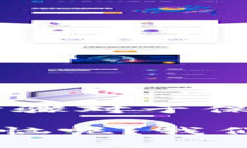 tpwallet注册用不用手机是一个常见的问题，尤其是随着越来越多的数字钱包和钱包服务的普及，用户在注册时对信息安全和便捷性的考虑愈发重视。在这里，我们将对tpwallet的注册流程进行详尽的剖析，探讨手机在这个过程中扮演的角色，以及相关的优缺点和注意事项。

什么是tpwallet？

tpwallet可以说是现代数字资产管理的一枚“金钥匙”。想象一下，拥有这样一个钱包，就像永远不怕丢失资金的小精灵，不论你走到哪里，它总能帮你安全地保存数字资产。tpwallet以其用户友好的界面和高水平的安全性，吸引了不少用户的目光。无论是以太坊、比特币，还是其他加密货币，tpwallet都能轻松搞定。

tpwallet的注册流程

注册过程是每个用户迈向数字资产管理的第一步，通常涉及以下几个步骤。虽然不同平台的具体步骤可能略有不同，但整体逻辑大同小异，如同做饭时，无论是中餐还是西餐，食材的处理和烹饪技巧总会有些共通之处。

手机在tpwallet注册中扮演的角色

在很多钱包的注册过程中，手机号码通常是不可或缺的一环。如果说注册是门，那么手机就是通行证。使用手机号码进行注册的主要原因有两个：
ul
listrong身份验证：/strong许多平台需要通过手机验证码确保用户身份的真实性。如果没有手机，几乎就相当于在酒会上没有邀请函，谁都不敢让你进门。/li
listrong账户安全：/strong通过手机设置双重身份验证，可以有效防止账户被盗。当你每次尝试登录时，必须输入发送到手机的验证码，类似于在家门口装上了一个聪明的门卫，防止不速之客闯入。/li
/ul

因此，通常来说，tpwallet注册是需要手机号码的。不过，也有一些服务可以选择其他方式进行验证，或允许用户在注册时选择不绑定手机号码，但这会大大降低账户的安全性。

不使用手机注册的备选方案

如果你实在不想使用手机注册，以下是几种可能的替代方案：
ul
listrong邮箱注册：/strong部分钱包可能支持以电子邮件为主的注册方式，不过这常常伴随较低的安全性。如果说手机是铁道上的安全员，那么邮箱就像是偶尔会疏忽大意的铁路信号，虽然能工作，但也有可能出现失误。/li
listrong社交账号注册：/strong有些平台允许用户通过第三方社交媒体账户（如Facebook或Google）进行注册，这就类似于以“老朋友”的身份进入聚会，虽然省去了繁琐的介绍，但同样需要确认身份的有效性。/li
listrong谨慎选择非主流平台：/strong对于一些小众钱包，可能不会强制要求手机号，然而，使用这类服务时，务必小心那句“便宜没好货”，因为安全问题不可忽视。/li
/ul

注册注意事项

在tpwallet平台注册时，有几个要点需要格外留意，忽视它们可能导致“踩雷”：
ul
listrong使用强密码：/strong虽然密码管理可能让你感到“有点小麻烦”，但这绝对是值得的。有时候会有人打趣道：“强密码不靠记忆靠情怀。”确保你的密码足够复杂，包含大小写字母、数字以及特殊符号等，简直就像在为自己的数字资产穿上一件盔甲！/li
listrong保持个人信息的隐私：/strong尽量不要在公共场合注册wif，保持通信环境的安全就像在大雨中打伞，能有效阻挡无形的风险。/li
listrong定期更新软件：/strong确保你所使用的tpwallet应用为最新版本，毕竟常喝新鲜牛奶总比喝隔夜的奶要好；而且新版本往往会修复一些安全漏洞。/li
/ul

总结

注册tpwallet是否需要手机？通常情况下是需要的，不过，在不使用手机的情况下，依然有其他方案可供选择。同时，我们也需要意识到，身份证明的方式和步骤对于保护我们数字资产的重要性。要对待注册过程如同对待爱情，既要有激情，也需谨慎；也许你总会遇到一些小麻烦，但终究，你会找到属于自己的那把“金钥匙”。

在如今高速发展的数字金融时代，选择一个安全、便捷的数字钱包显得尤为重要。希望本文能为你的tpwallet使用之旅提供一些思路和帮助。谁还没点小烦恼呢？我们总是需要找到让生活更顺畅的方法，祝你在数字资产的世界中畅游无阻！