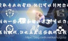 创建TP Wallet（TP钱包）可能会遇到多种问题，这里